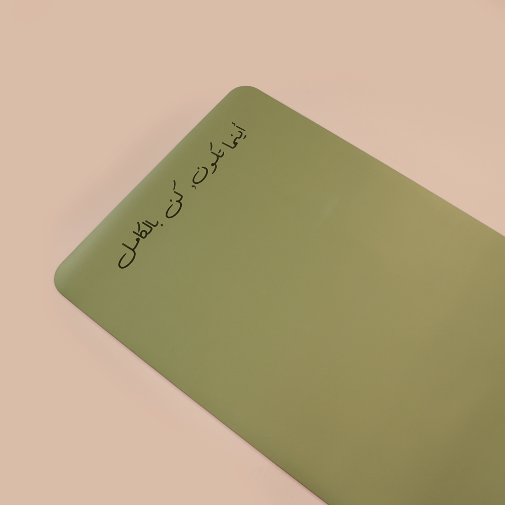 Sage Mat "Wherever you are, be all there."