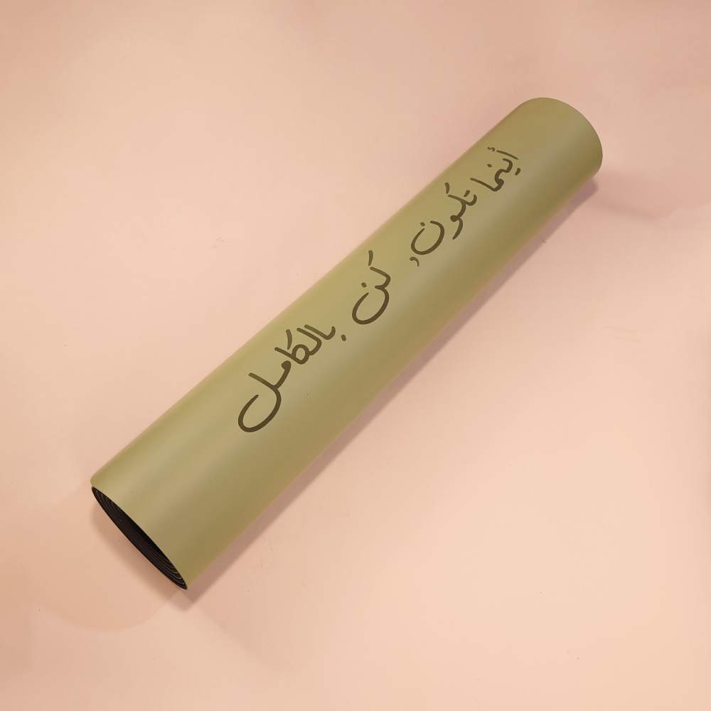 Sage Mat "Wherever you are, be all there."