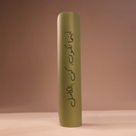 Sage Mat "Wherever you are, be all there."